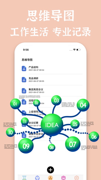 zq计分器-倒计时提醒 screenshot-3