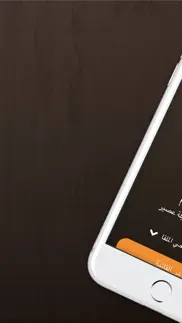 How to cancel & delete وقت العصير 4