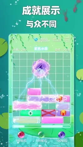 Game screenshot 土耳其滑块 hack