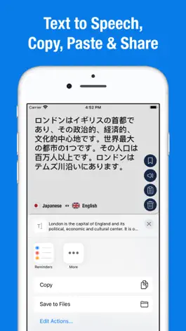 Game screenshot English to Japanese apk