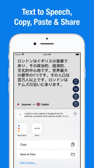 Screenshot #2 pour English to Japanese