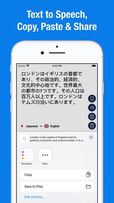 English to Japanese Screenshot