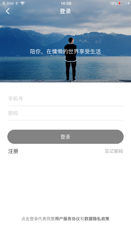 #3. 大成智能控制 (iOS) 来自: Jining Zhicheng Zhongke Information Technology Co., Ltd.