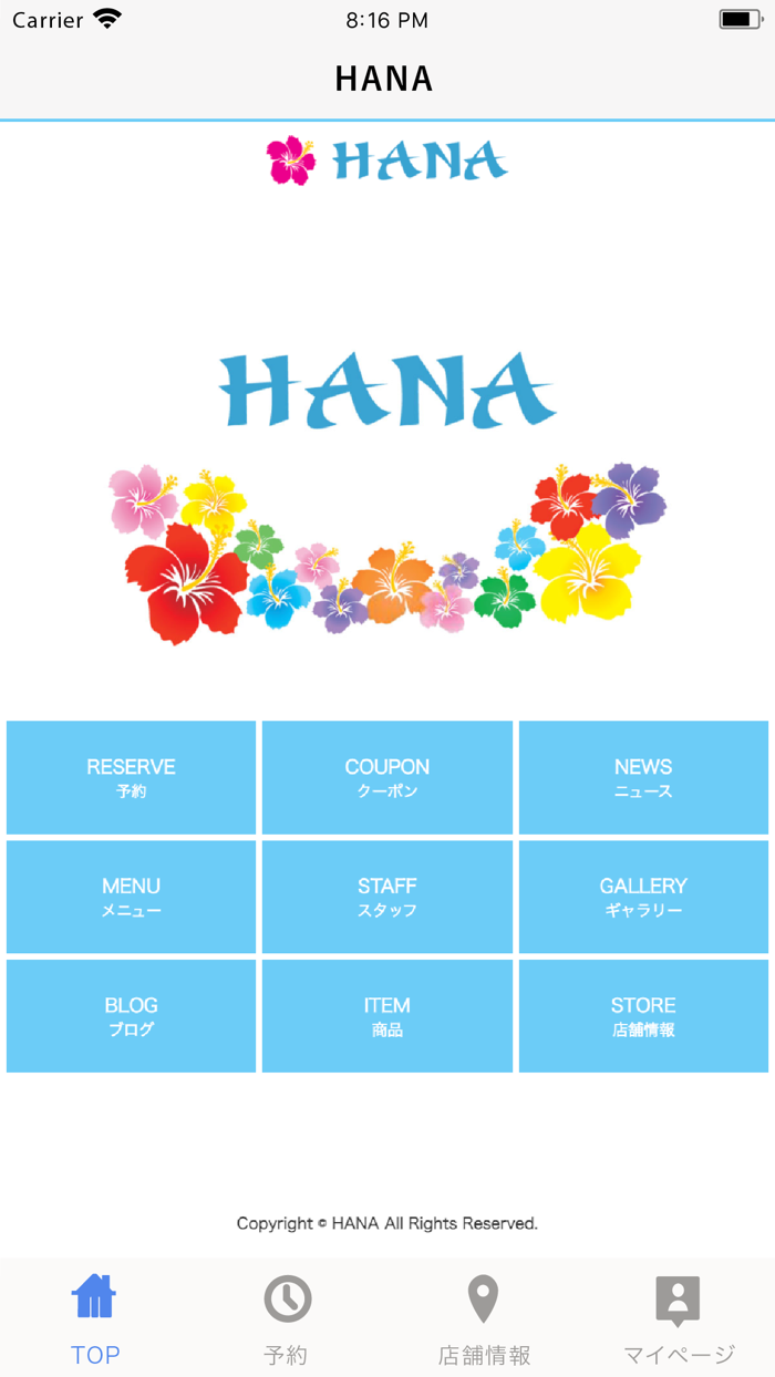 HANA