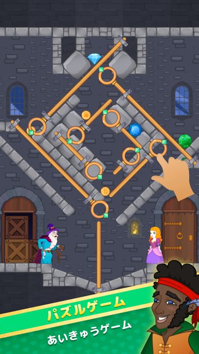 How To Loot: 魔術師と王女についてのパズルゲームのおすすめ画像2