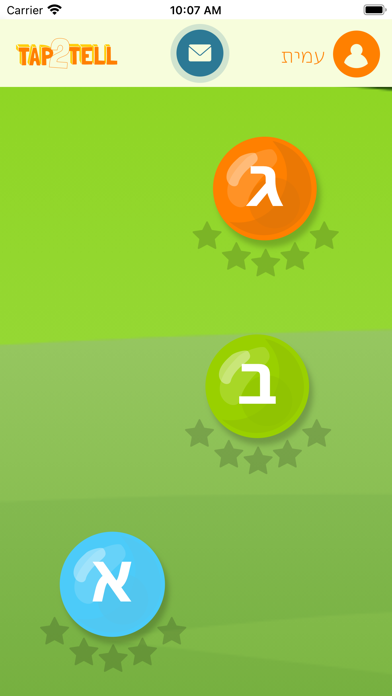 Tap2Tell Screenshot