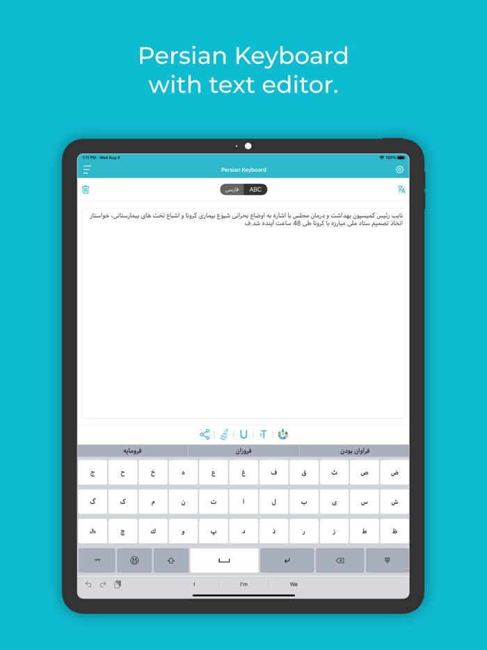 Persian Keyboard  Translator