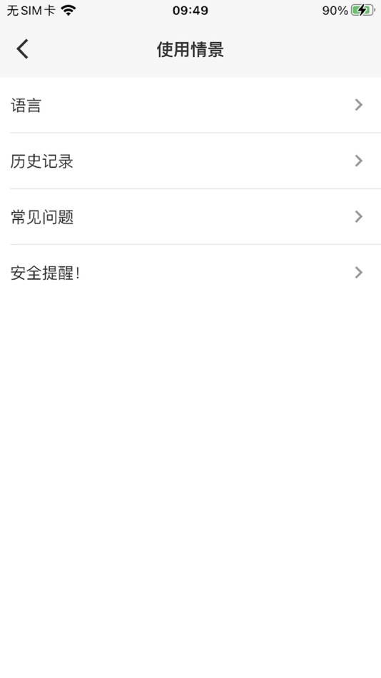 #5. Health-master (iOS) 由: Chongqing Roblink Technology Co., Ltd.