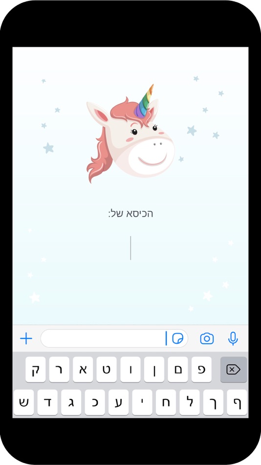 #2. BCare (iOS) 由: A.D.I Car Alarms & Stereo Systems LTD