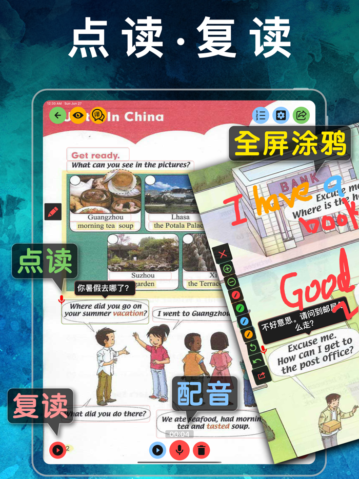 六年级英语上册-人教版新起点小学英语同步点读机