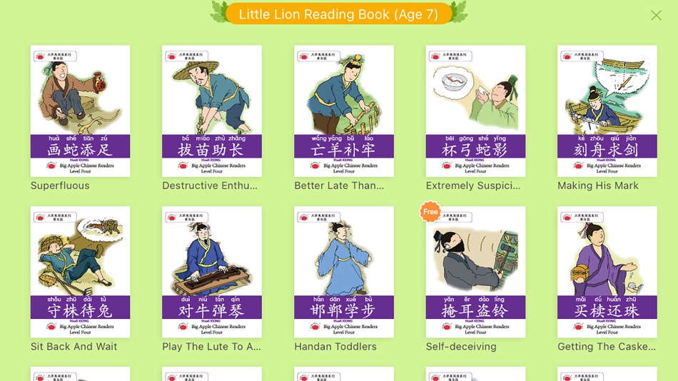 #8. Little Lion Reading Park (iOS) By: CREATIVE KNOWLEDGE (BEIJING) LTD