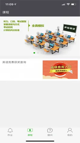 Game screenshot 学瓣 apk