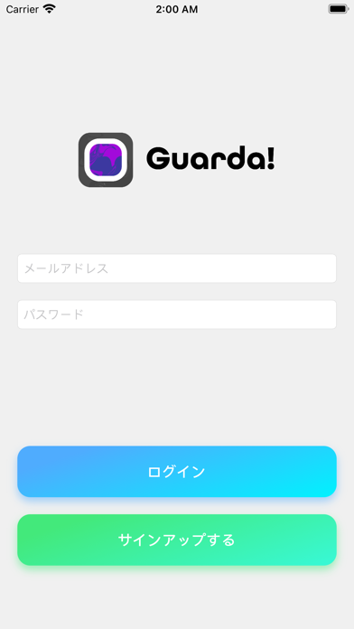 Guarda!のおすすめ画像1