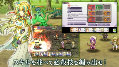 RPG インフィニットリンクス screenshot1