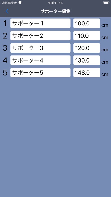 簡単 パレット積み付け段数計算 By Yuji Tanaka