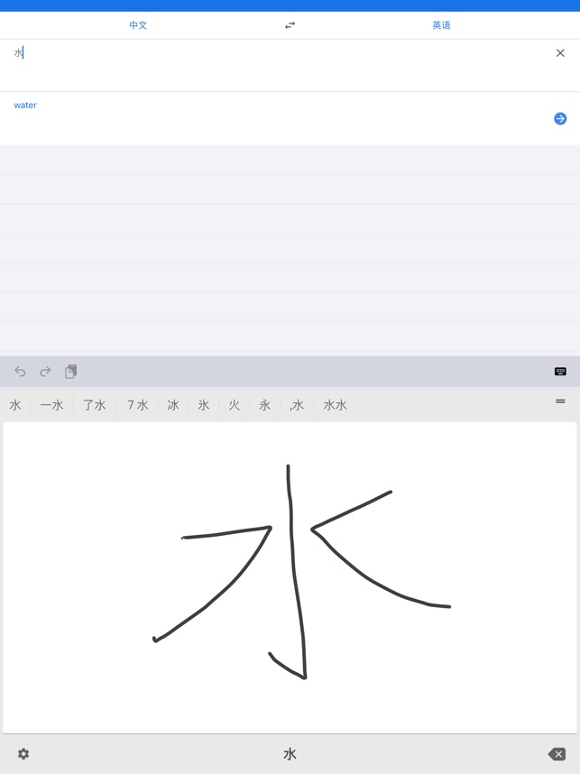 App Store 上的 Google 翻译 App Store 上的 Google 翻译