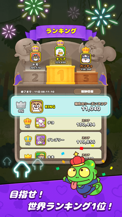 LINE 超大富豪紹介画像5