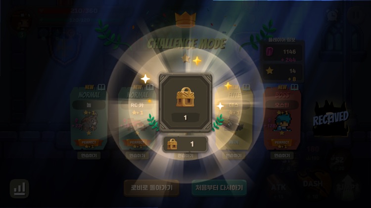 The Maze Castle screenshot-5