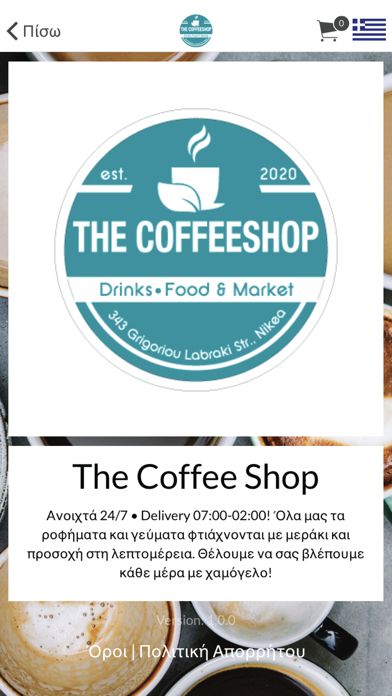 The Coffeeshop Greece Screenshot