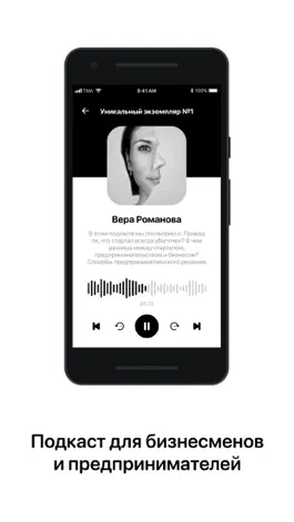 Game screenshot Romanova apk