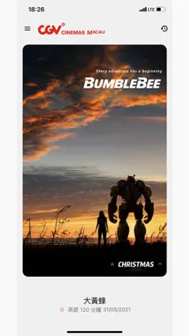 Game screenshot CGV Cinemas Macau mod apk