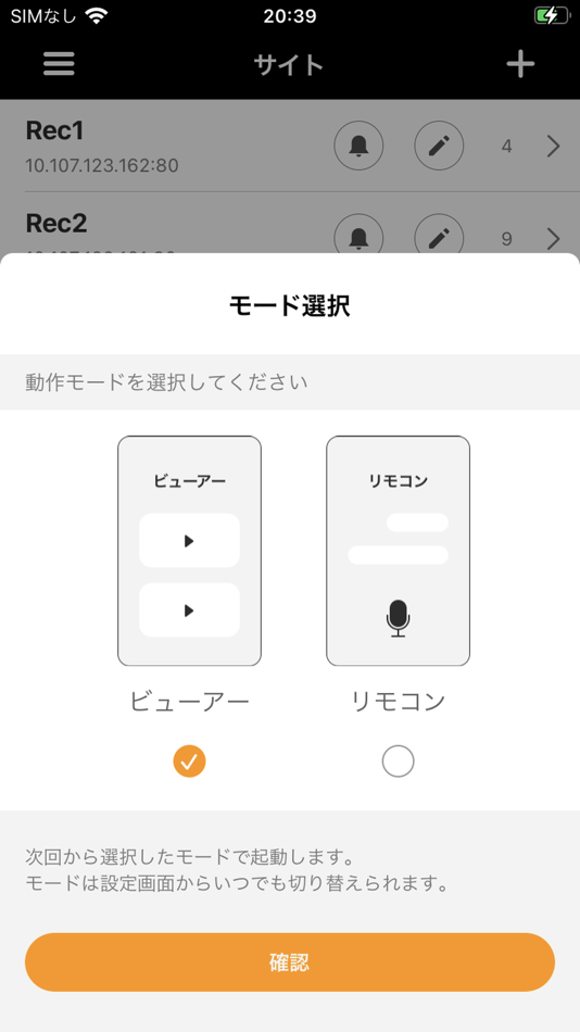 #9. TRIFORA Mobile (iOS) 由: TOA Corporation