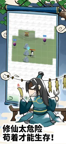 Game screenshot 热血群侠录：放置修仙手游，单机不肝可养老 hack