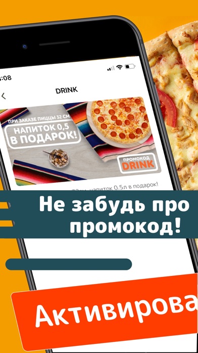 Nexxio Pizza Screenshot