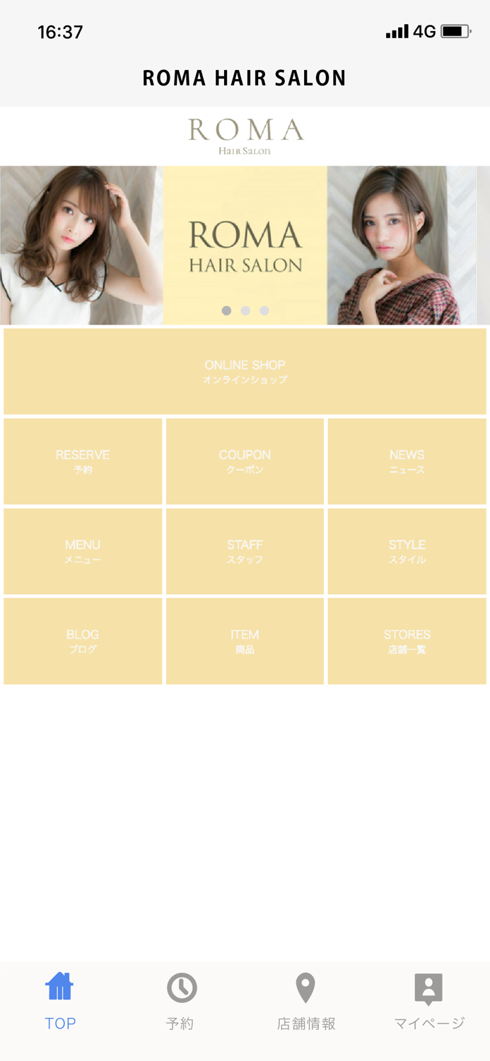 ROMA HAIR SALON（ローマヘアサロン）
