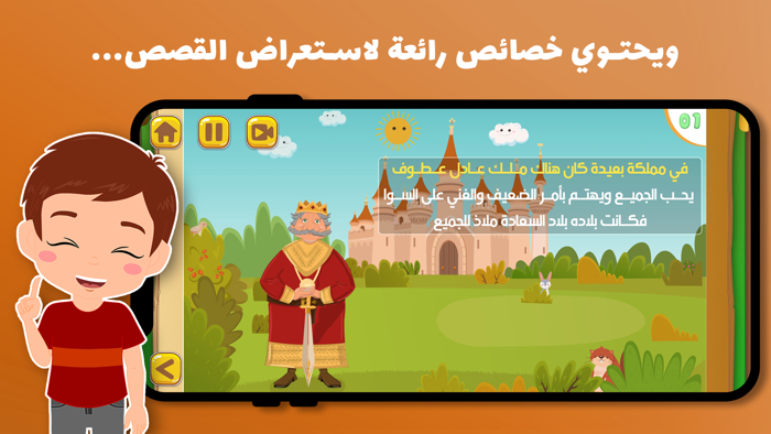 مغامرات زين ولين