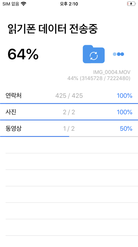#1. 모비고 에어 (iOS) 由: ARC.,LTD