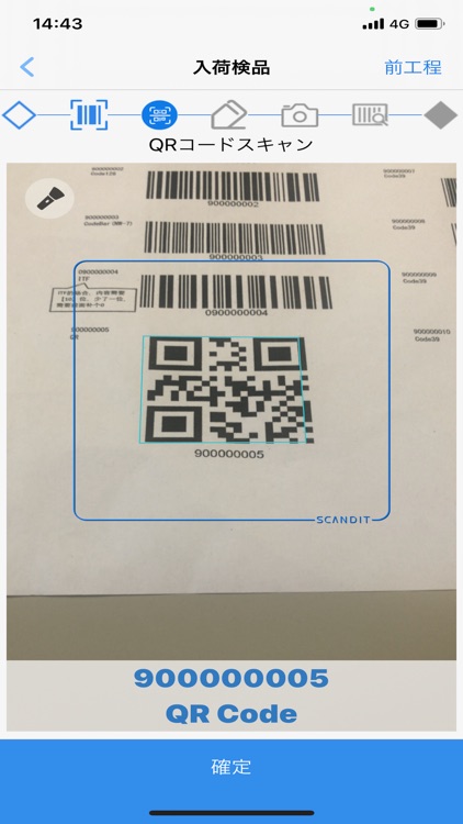 ARiSCAN screenshot-6