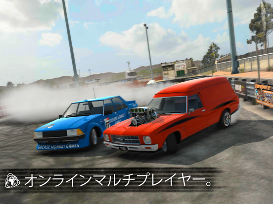 Torque Burnoutのおすすめ画像5