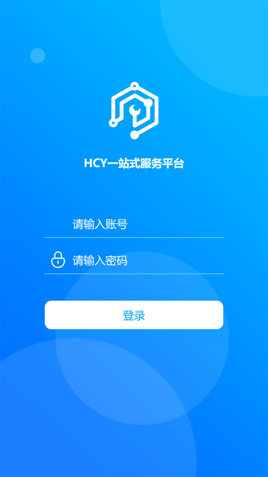 #3. 一站式服务平台 (iOS) 由: 杰 孙