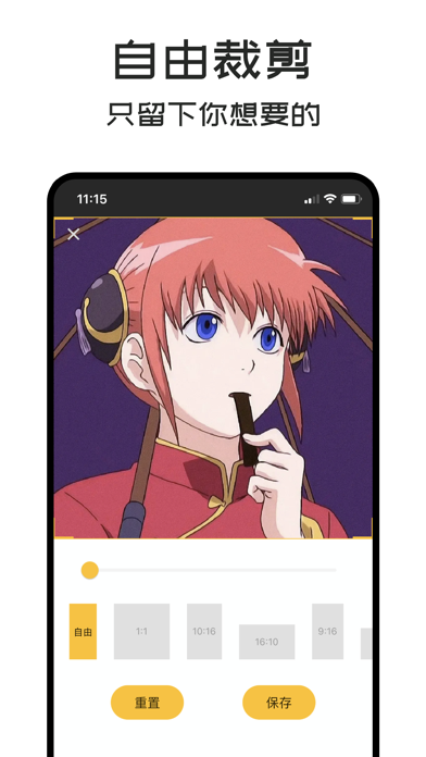 GIF Master - GIF制作 & 动图 &表情包制作