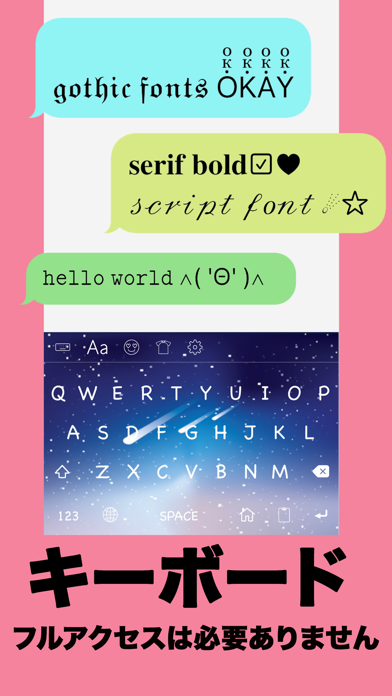 カラーフォントキーボード: 可愛い文字 フォント 変更のおすすめ画像3