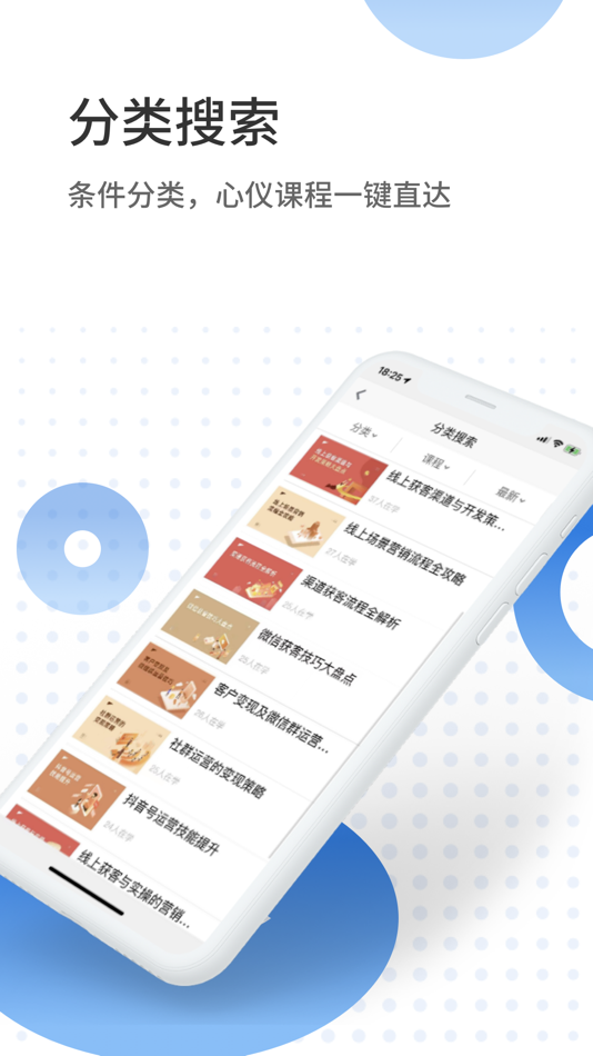 #2. 领带学堂 (iOS) Podle: 领带信息科技有限公司