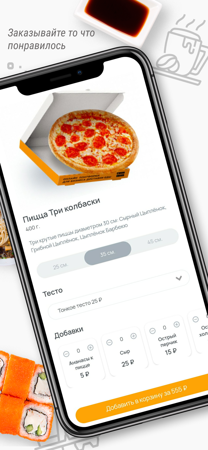 Паровозовъ