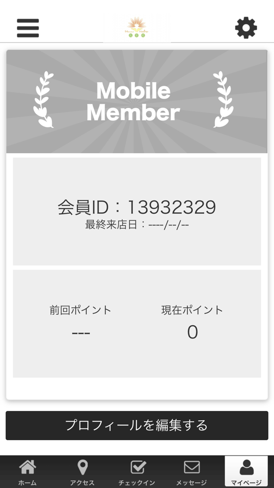 #3. 花愛癒　ハナイヒーリング　公式アプリ (iOS) 由: TOMOKO ISHII