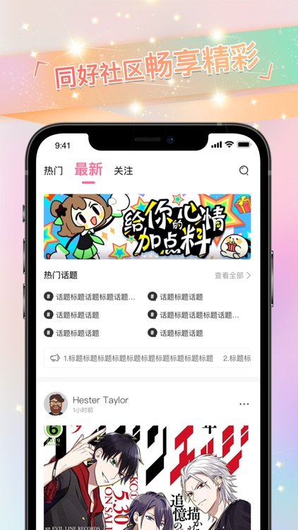 免耽漫画 – 海量耽美BL漫画