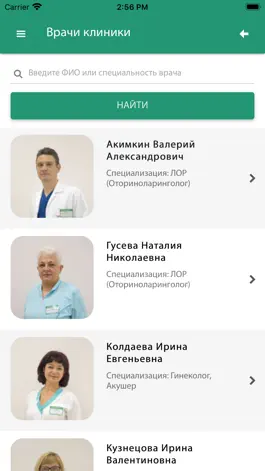 Game screenshot Медицинский центр «ЕЛАМЕД» hack