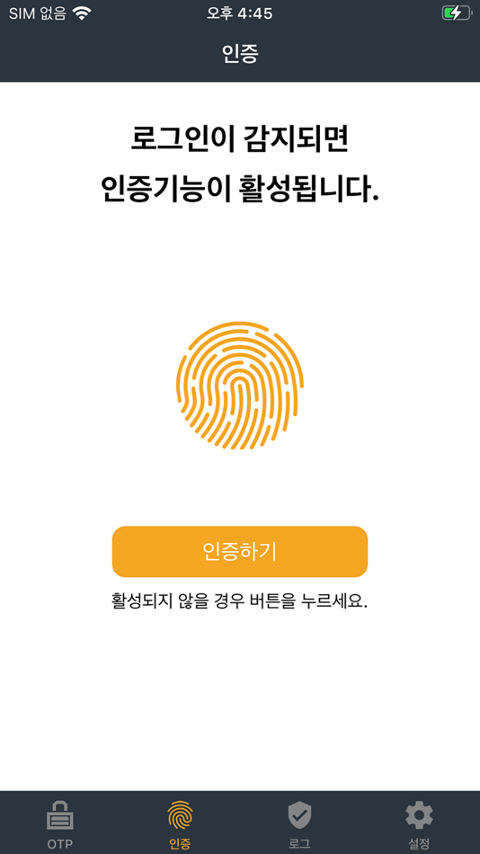 #6. MSABER.ID (iOS) 由: 서우에스앤씨