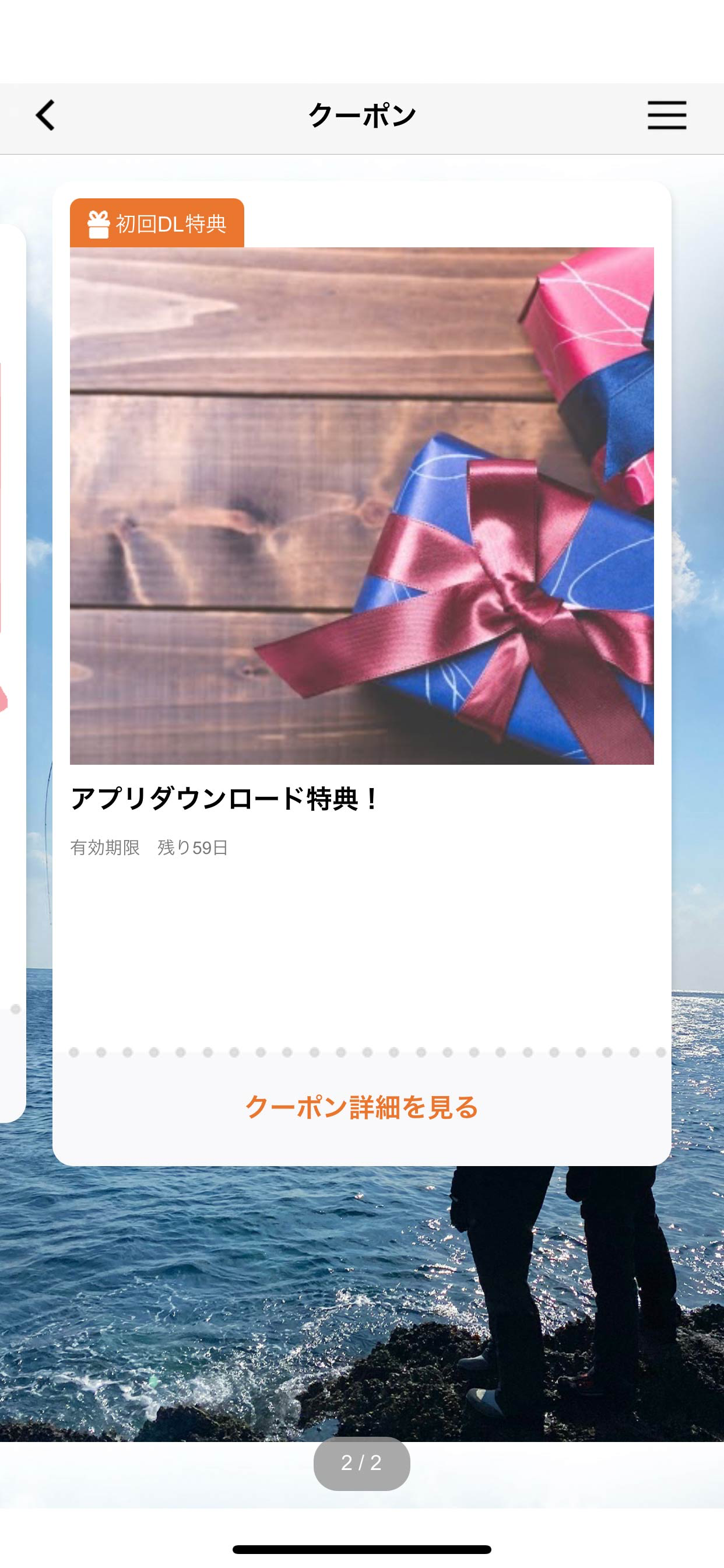 和歌山の釣り具・釣りエサ専門店/Fishingクリモト