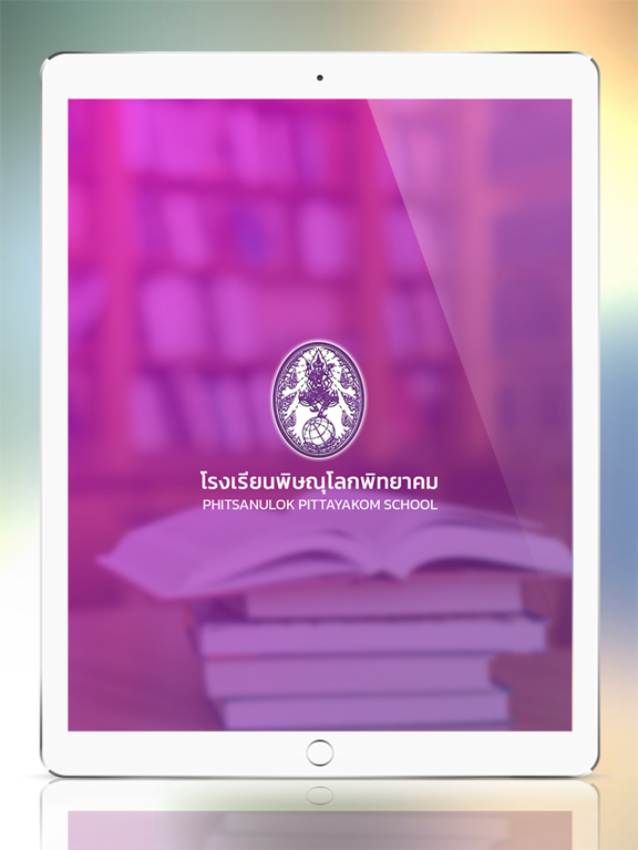 Screenshot #6 pour PP Library