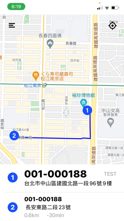富利餐飲外送GO