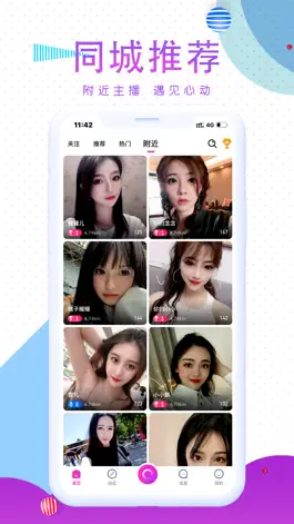 Game screenshot 哈尼热播 apk