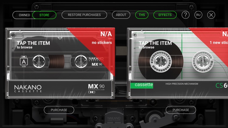 NAKANO MX screenshot-3