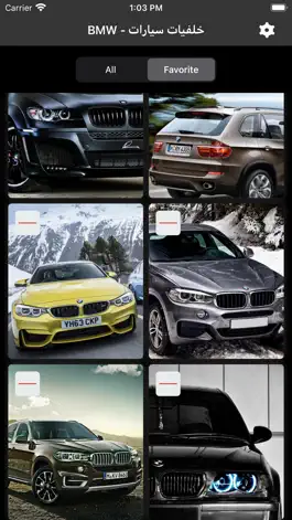 Game screenshot خلفيات سيارات - BMW hack