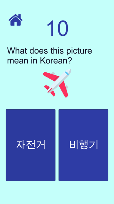 100 Korean Words Screenshot