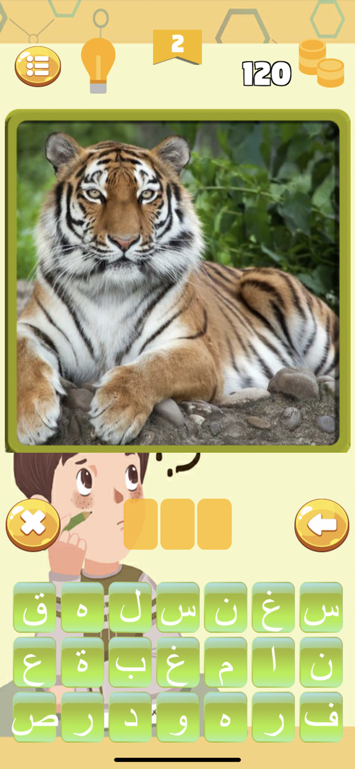 الغاز وحلول - ثقف نفسك